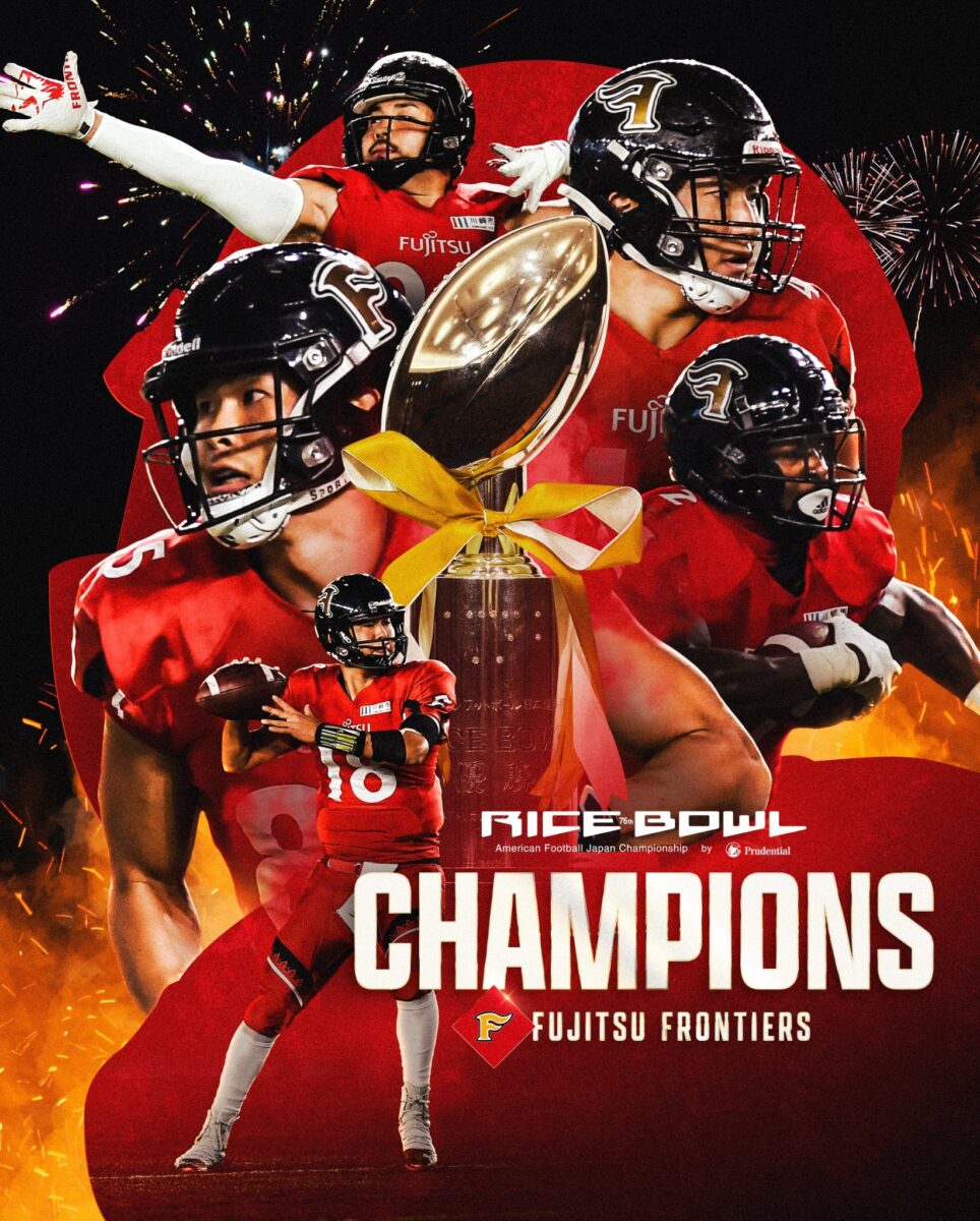 Xリーグ / リブランディング・各種制作 株式会社セイカダイ